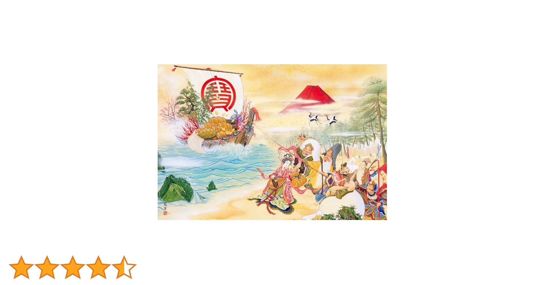 Amazon.co.jp: 1000ピース ジグソーパズル 金運宝当図(49x72cm